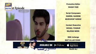 Thora Sa Haq Episode 16 | Teaser |  Ayeza Khan & Imran Abbas | Top Pakistani Dramas
