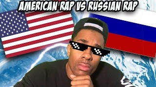 AMERICAN RAP VS RUSSIAN RAP reaction