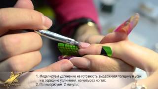Френч наращивание гелем