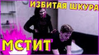 ИЗБИТАЯ ШКУРА ОТКРЫВАЕТ КЕЙСЫ И МСТИТ! СОСЁТ ХУЙ В ЧАТ РУЛЕТКИ РЕАКЦИЯ