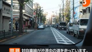 JAF Mate｜「危険予知」対向車線が渋滞中の道を走っています。
