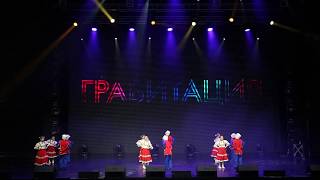 "Как по горкам, по горам" , театр танца "Топ-топ"  г. Поворино