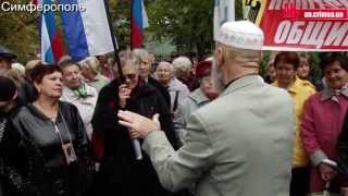 Митинг против книги "История крымских татар"
