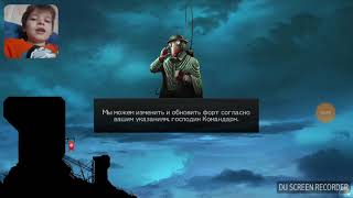 Редкон 2 часть