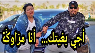 أكبر لصقة في تاريخ المغرب ماعرفش باش تبلا