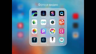 LumaFusion Урок 2 Zoom переход