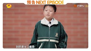 《少年说2》11月28日看点：有个学习太拼的妈怎么办？儿子 自愧不如 Teenager Said S2 【湖南卫视官方频道】