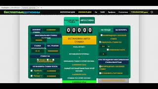 СТРАТЕГИЯ ДЛЯ ФРИДОГЕКОИН freedoge co in