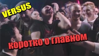 ЧТО БЫЛО НА САМОМ ДЕЛЕ | VERSUS BPM: Эльдар Джарахов VS Дмитрий Ларин |  #ПЯТНАДЦАТЫЙГОД