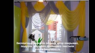 Как выбрать практичную и красивую тюль для кухни.