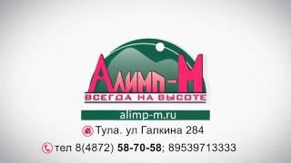 Остекление и отделка  П-образного балкона