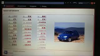 Установка DiagBox V7.XX - 7.44; 7.83