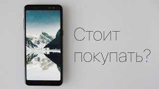Samsung A8. Cтоит покупать?