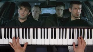 Димон | ost Бумер на пианино | Ноты