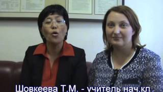 Участник конкурса  «Лучший  учитель начальных классов» в 2015 году Евсеева А.В. КСОШ 2 г. Котельники