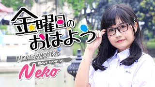 【虹☆Neko】金曜日のおはよう Kinyoubi no Ohayou タイの公園で踊ってみた