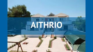AITHRIO 2* Греция Пелопоннес обзор – отель АИТХРИО 2* Пелопоннес видео обзор