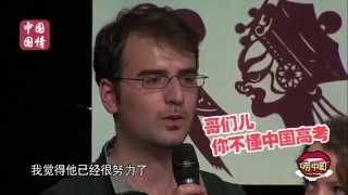 【唠中国】匆匆那年——回忆中西课堂大不同
