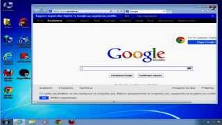Remove Αsk toolbar - Ask Search engine