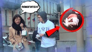 ОБОСРАЛСЯ НА ЛЮДЯХ ПРАНК /РЕАКЦИЯ ЛЮДЕЙ НА дикий розыгрыш