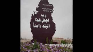 أغنية مريت صوب الخور زاير