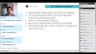Бизнес за 50$. Победа или проигрыш? Елена Войтенко