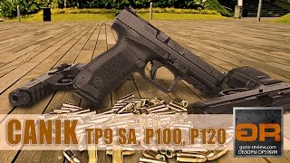 Canik TP9 SA, Canik Р100, Сanik P120 Современное Оружие от Guns-Review.com