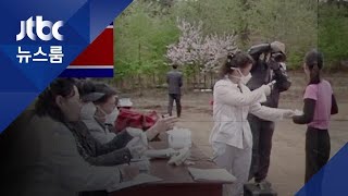 "교류 늘기 전 손써야 하는 이유" 북 결핵 실태 봤더니