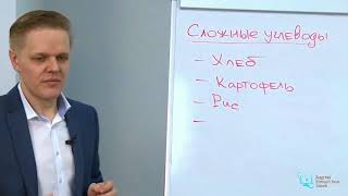 Секреты лечения атеросклероза от доктора Шишонина