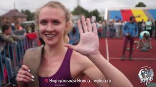 Арт-Овраг 2019: Соревнования по кроссфиту «POWER WYX»