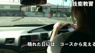 合宿免許　新潟県　越後湯沢六日町自動車学校
