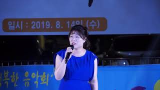 이지원(노래) - Diana(진해/아마빌레 색소폰 앙상블 클럽) 2019년 수요 음악회 (진해 가람공원) 2019.8.14