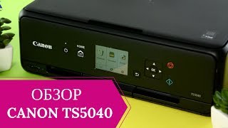 Обзор МФУ Canon PIXMA TS5040