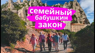 Помнимаем бабушку!
