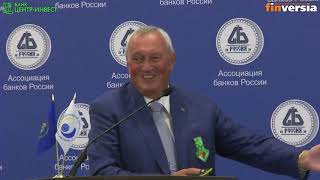 Банковский форум в Сочи 2018 - Круглый стол Актуальные вопросы кредитования нефинансовых организаций