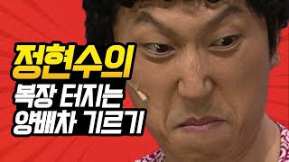 [#코미디빅리그] 한 번만 본 사람은 없다는 숨은 꿀잼 코너, "국제시장" 모아보기! 하이퍼 리얼리즘 개그란 바로 이런 것 | #정현수 #양배차 #김필수 | #Diggle