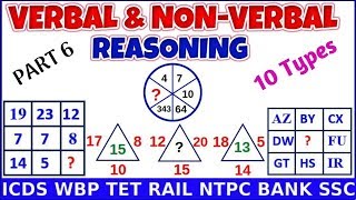 Verbal Non-Verbal Reasoning Shortcuts in Bengali | ICDS WBP Railway Bank IBPS NTPC SSC TET PART 6
