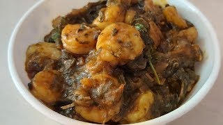 Sorrel Leaves Prawns Curry || Andhra Style Gongura Royyalu