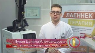 Лазерное омоложение лица на "Dermablate MCL 31" в клинике "RHANA" г. Москва.