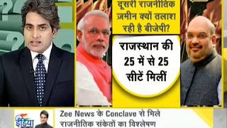 DNA: Watch Daily News and Analysis with Sudhir Chaudhary, March 19, 2018