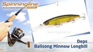 Воблеры Deps Balisong Minnow Longbill 130SF