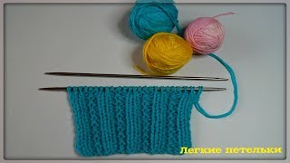РЕЗУЛЬТАТ ПРОСТО ВОЛШЕБНЫЙ! КЛАССНЫЙ и ПРОСТОЙ узор спицами.