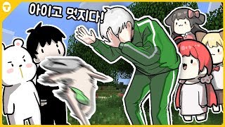 악어크루에서 '진짜 광대' 를 보여주고 왔습니다 ㅋㅋㅋㅋㅋ