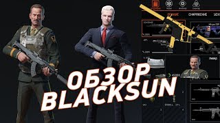Взломанный Warface BlackSun // Приватный Сервер Warface  // Обзор BlackSun //