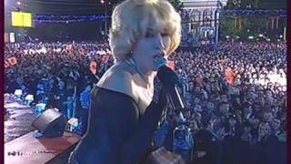 Ирина Аллегрова "Армия" Шахтер Донецк