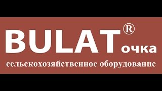 BULATochka.prom.ua Мотоблок WEIMA WM1100B с новой коробкой передач (6 передач)