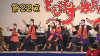 33rd Ginowan Hagoromo Festival, 22nd Tobinsu Haninsu Kachashi Contest