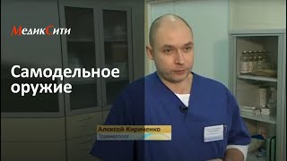 1tv.ru.Самодельное оружие - Доброе утро - Первый канал_1
