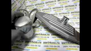 Фильтр АКПП с прокладкой для Jeep Grand Cherokee WJ/WK.