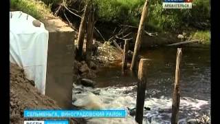 Жителям Виноградовского района необходим мост через Сельменьгу
